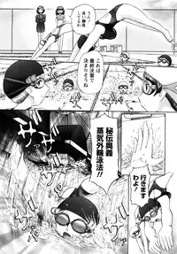 [Nekonomori Maririn] Ase Moe! 2 ex-STREAM