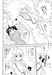 (C60) [Bakeda Daigaku (Bakedanuki, Jenny's Club)] furuba (Fruits Basket)