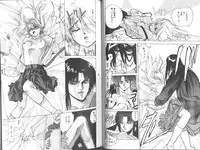 [Mizusumi Toshiaki] Poison Mind