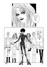 [Anthology] Comic WHiSPER Vol. 2