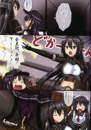 （C96） Dairoku! Otoile Challenge