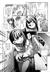 Juicy No. 13 2016-04