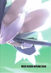 (C79) [MISS BLACK OFFLINE (MISS BLACK)] Sentou Yousei Shoujo Kaya (Yukikaze)