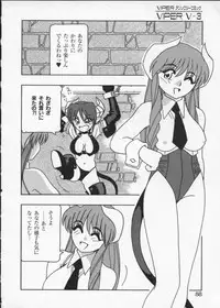 [Anthology] Viper V-3