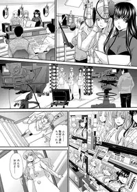 Canopri Comic 2012-03 Vol.17 [Digital]