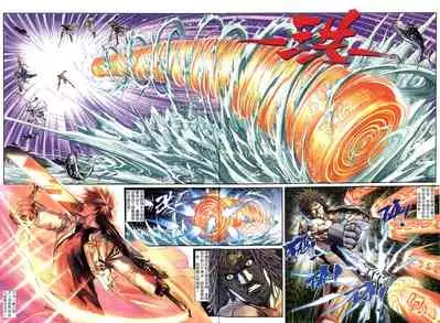 The Eight Immortals Saint Legend