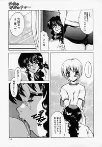 [Shindou Naoto] Tougen Komachi