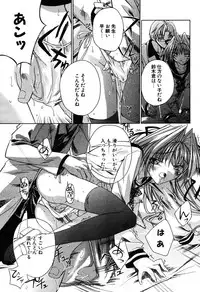 COMIC Potpourri Club 2005-12