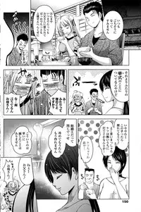 COMIC Penguin Club Sanzokuban 2015-02