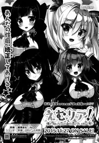 COMIC Potpourri Club 2015-10