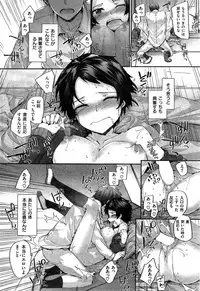 COMIC Kairakuten 2015-03