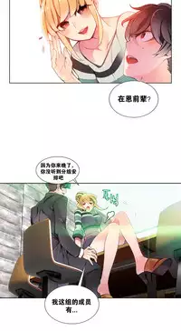 [Juder] Lilith`s Cord Ch.1-10 [Chinese][aaatwist汉化]