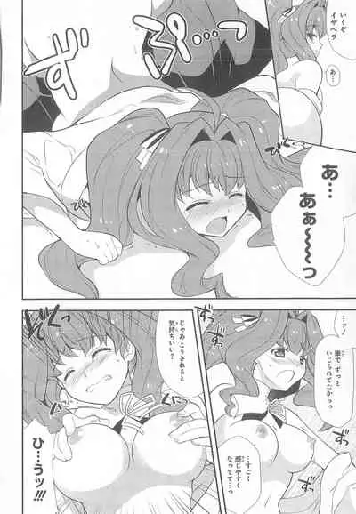 Daiteikoku comic Anthology vol.2