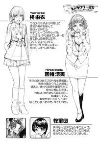 [Ooshima Ryou] Yorokobi ni saku Karada