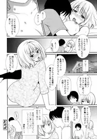 COMIC Tenma 2011-11