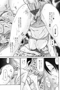 COMIC Orecano! 2008-08 Vol. 3