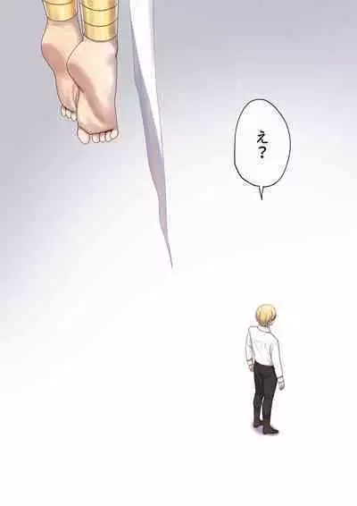 Meguri Meguru Rinne no Naka de 5