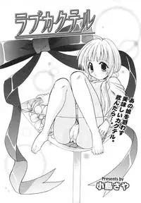 COMIC Potpourri Club 2004-09