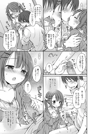 COMIC HOTMILK 2020-02