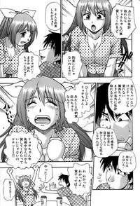 Comic Bazooka 2008-11