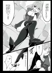 (COMIC1☆7) [Hisagoya (Momio)] Zehi ni Oyobazu. (Sengoku Collection)