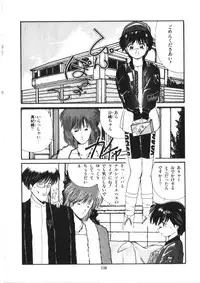 [Morinaga Mizuki] Binetsu Shoujo Cosmos Gumi