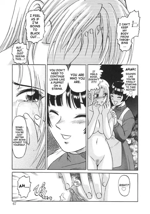 Nukarumi no Naka | In a Quagmire