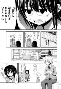 Manga Bangaichi 2016-05