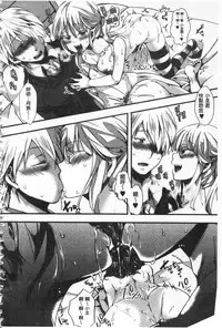 [hal] Daienjou -Ikare Ikasare Iki Ikare- | ∞艶嬢 -洩出來被搞到洩掛了被搞掛- [Chinese]