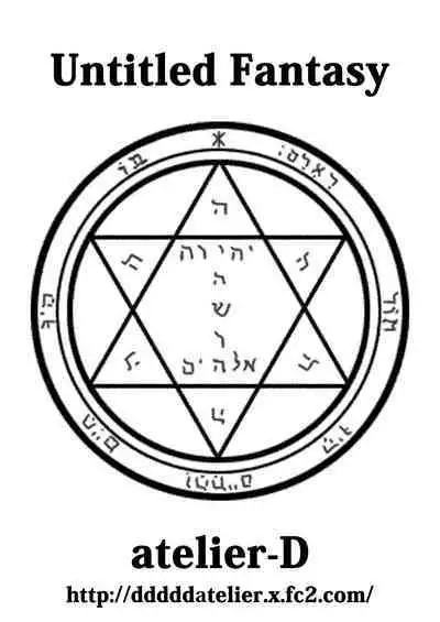 [atelier-D] Isekai Tensei nante Surumon jaa Nai #01 [Chinese]