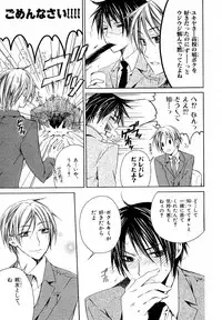 MAGAZINE BE×BOY 2007-09