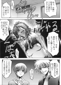 [Club54 (Ichigo Mark)] Dorei Twins (Onegai Twins)