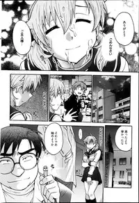 Manga Bangaichi 2013-05