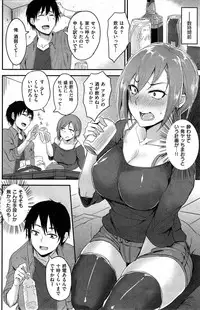 COMIC Kairakuten BEAST 2015-09