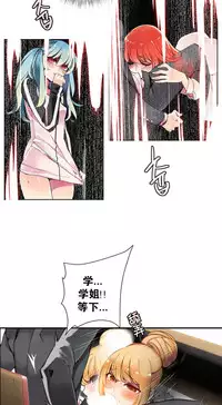 [Juder] 莉莉丝的脐带(Lilith`s Cord) Ch.1-20 [Chinese]