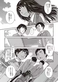 COMIC AUN 2017-02 [Digital]