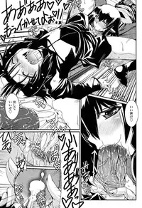 [Yamanashi Kaname] Chikaku Kabin Shoujo