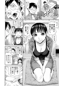 [Dakouin Saburou] Kazoku tanran