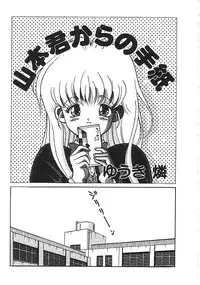 [anthology] INDEEP Vol.01