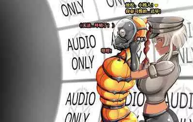 Makima Story（有条色狼汉化）