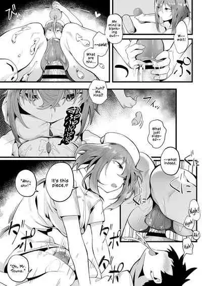 Tight Edging from a Tall Girl of Few Words