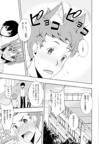 COMIC X-EROS #24 2014-12