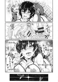 [Puyocha] Muttsuri Bitch