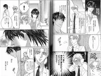 B-BOY Phoenix 13 Tenishoku Tokushū