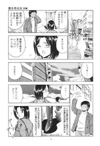 [Maakou] Secret LoveII