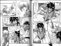 [Hindenburg] Hadaka no Shounen | A Naked Boy