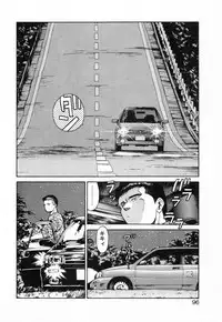 [Chataro] Seifuku no Shita wa Pururun