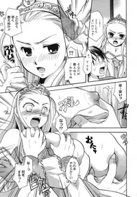 COMIC Megastore H 2007-11