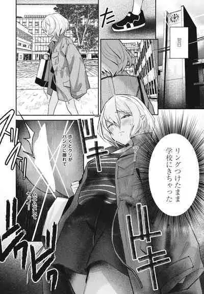 COMIC Penguin Club 2023-10