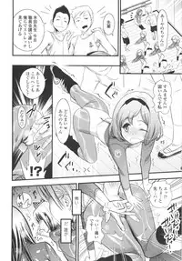 [Kishinosato Satoshi] Gochisou Tights